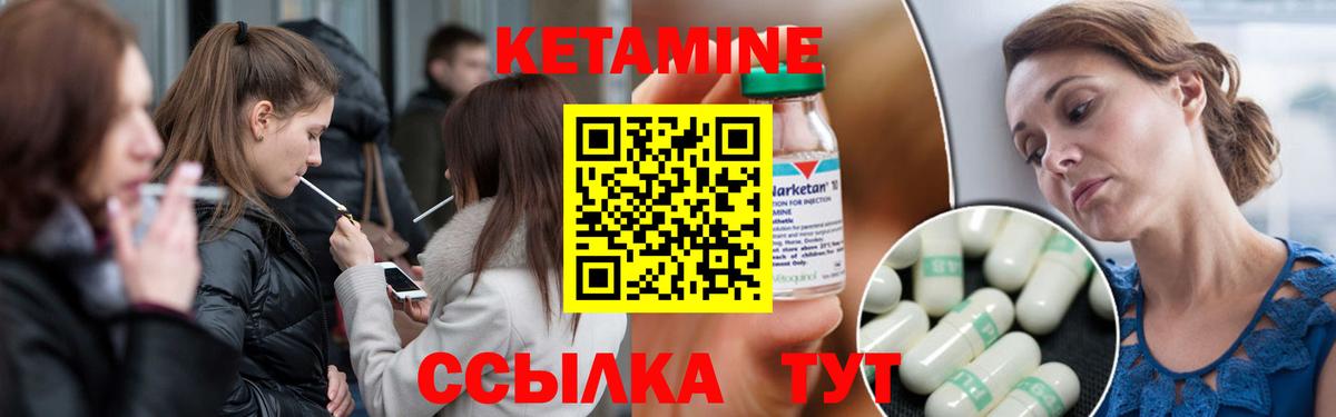 Ефремов  Кетамин ketamine  Вход с VPN  КЕТАМИН ketamine 