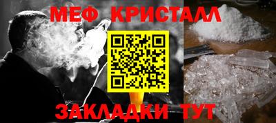 сатива Ликино-Дулёво