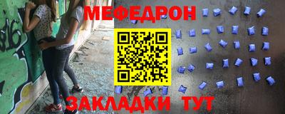 стафф Лесосибирск