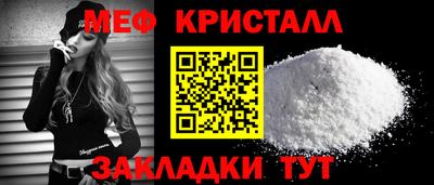 стафф Лесосибирск