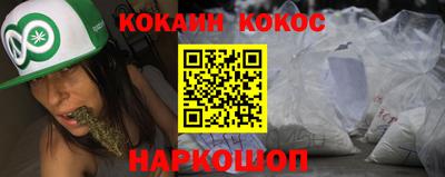 мдма Ливны