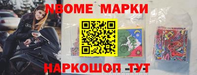 мдма Ливны