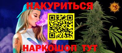 стафф Лесосибирск