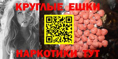 мдма Ливны