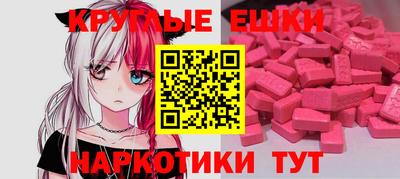 мдма Ливны