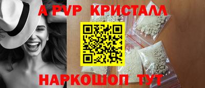 стафф Лесосибирск