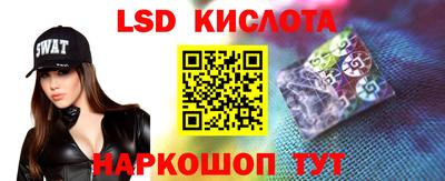 стафф Лесосибирск