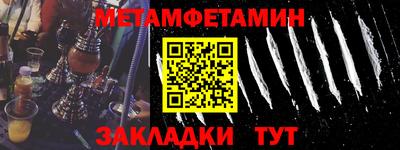 стафф Лесосибирск