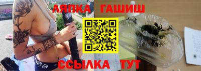 стафф Лесосибирск