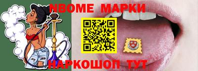 мдма Ливны