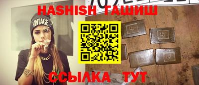 сатива Ликино-Дулёво