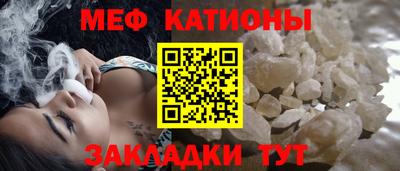мдма Ливны