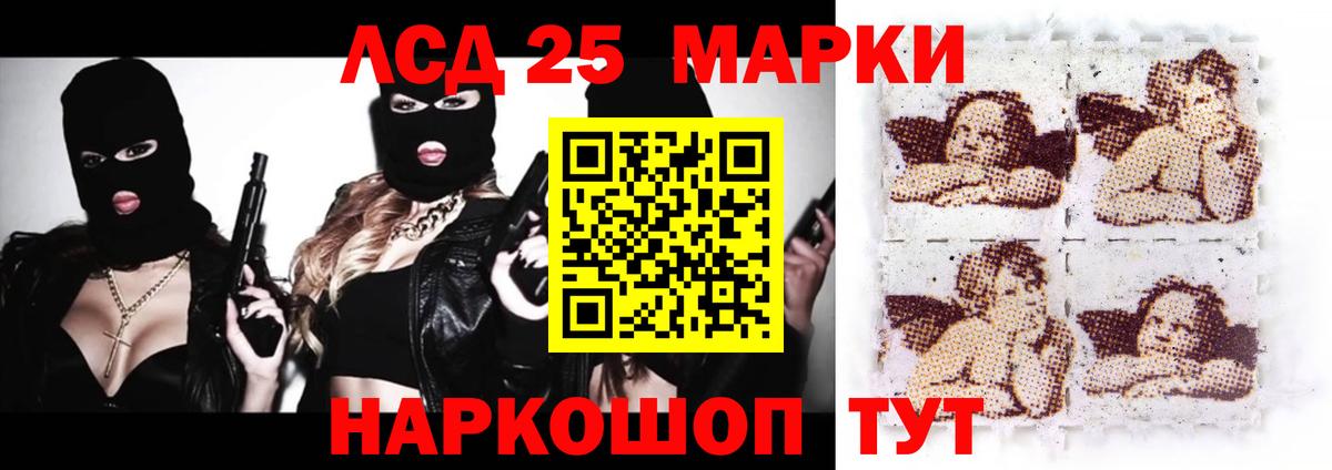 Ефремов  Лсд 25 экстази ecstasy  Вход с VPN 