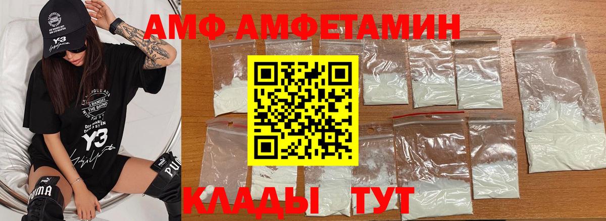 Первитин витя  Вход с VPN  Ефремов 