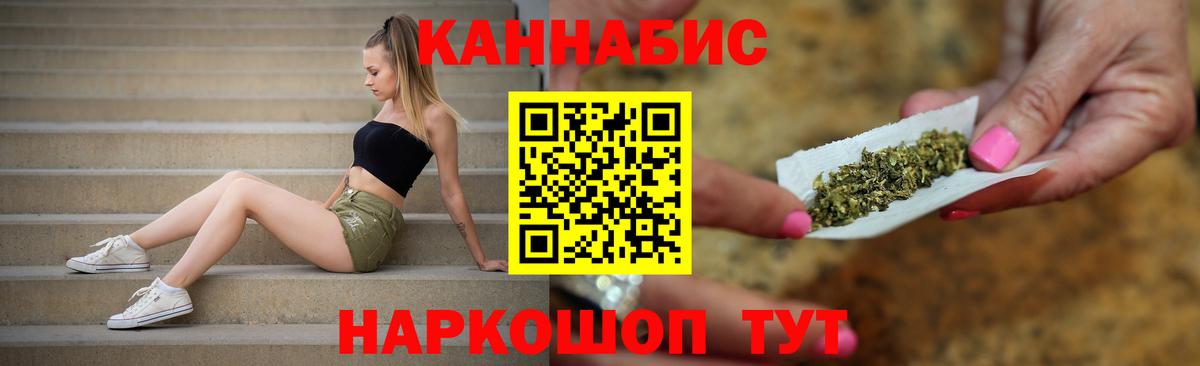 Ефремов  Бошки марихуана ГИДРОПОН  Вход с VPN  Бошки марихуана MAZAR  Шишки марихуана Bruce Banner 